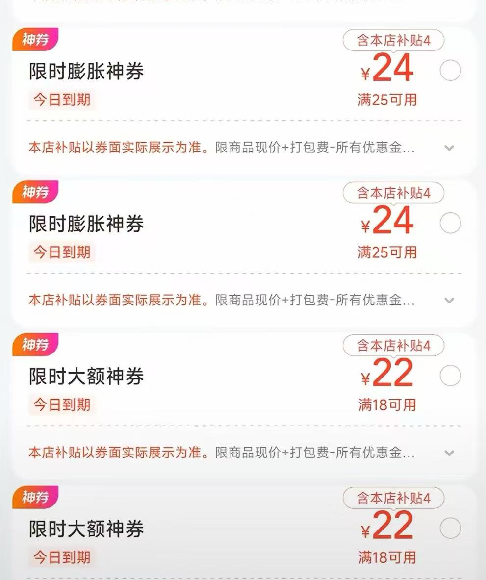 果然财经｜外卖大战白热化，有骑手日送超百单赚了1700多元