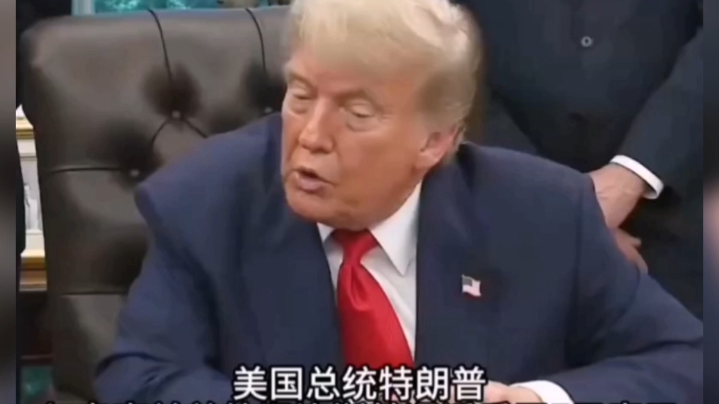 果然视频·看天下|特朗普：乌克兰需要“爱国者”导弹