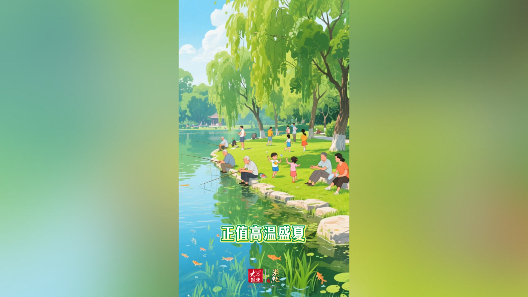 果然视频｜正值高温盛夏，山东文旅提醒：科学规划，避热出游
