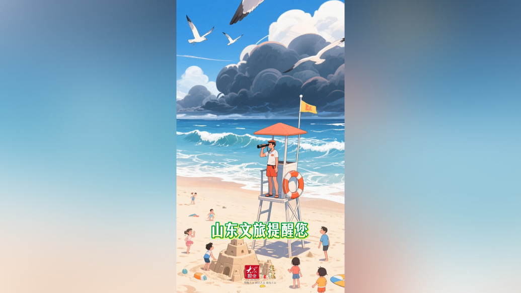 果然视频｜夏天游泳很消暑，这些问题要注意！