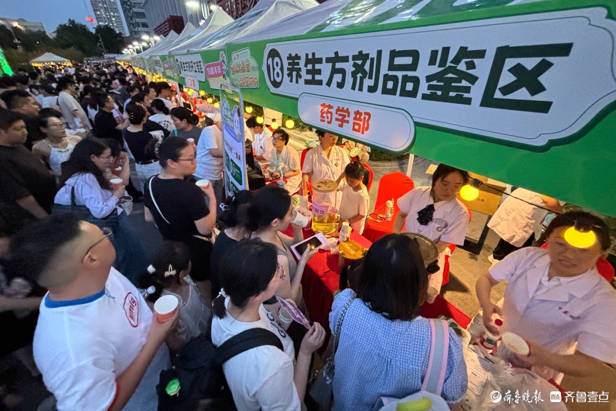 “中医药文化夜市”最后一天火爆依旧，健康养生热度不减