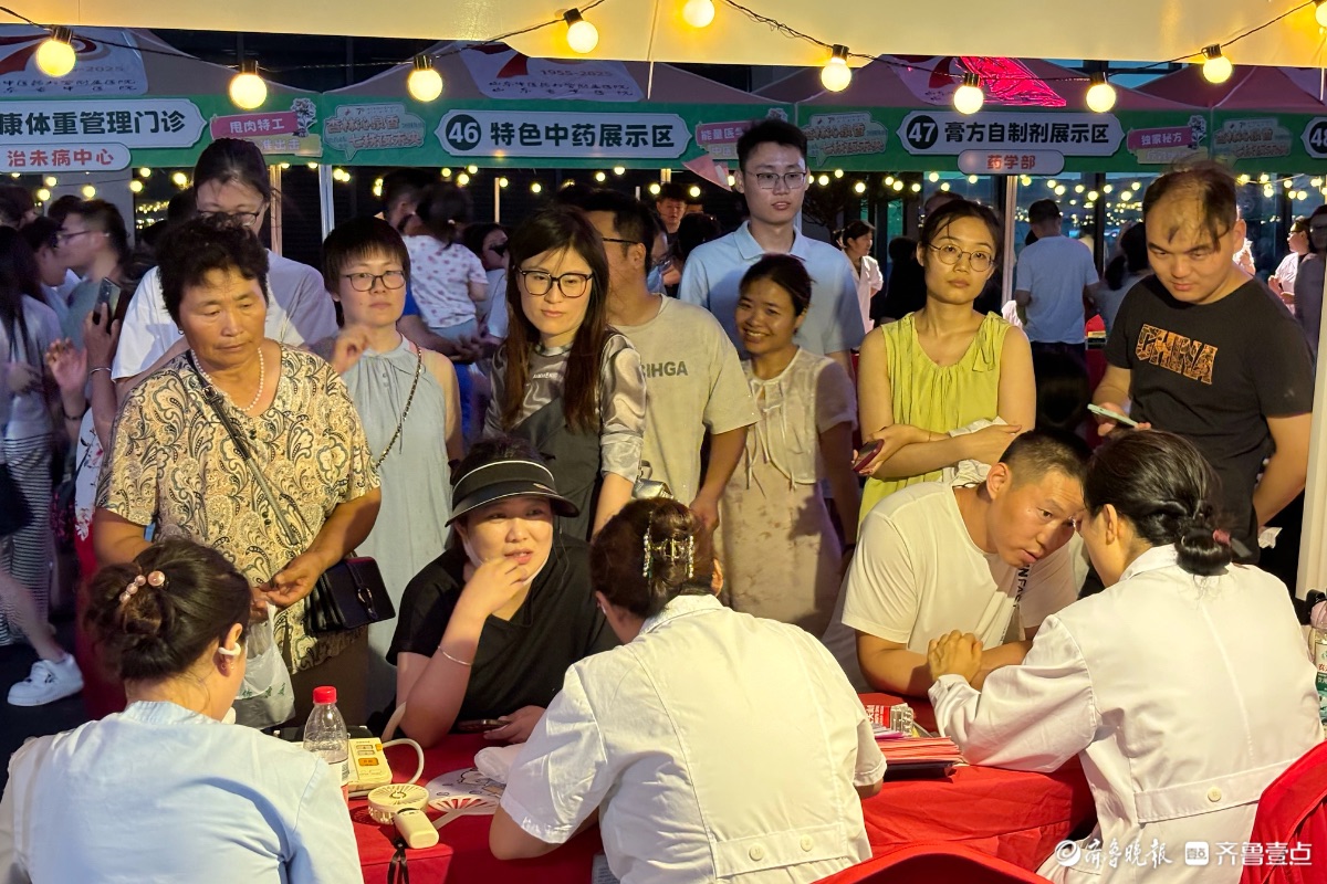 “中医药文化夜市”最后一天火爆依旧，健康养生热度不减