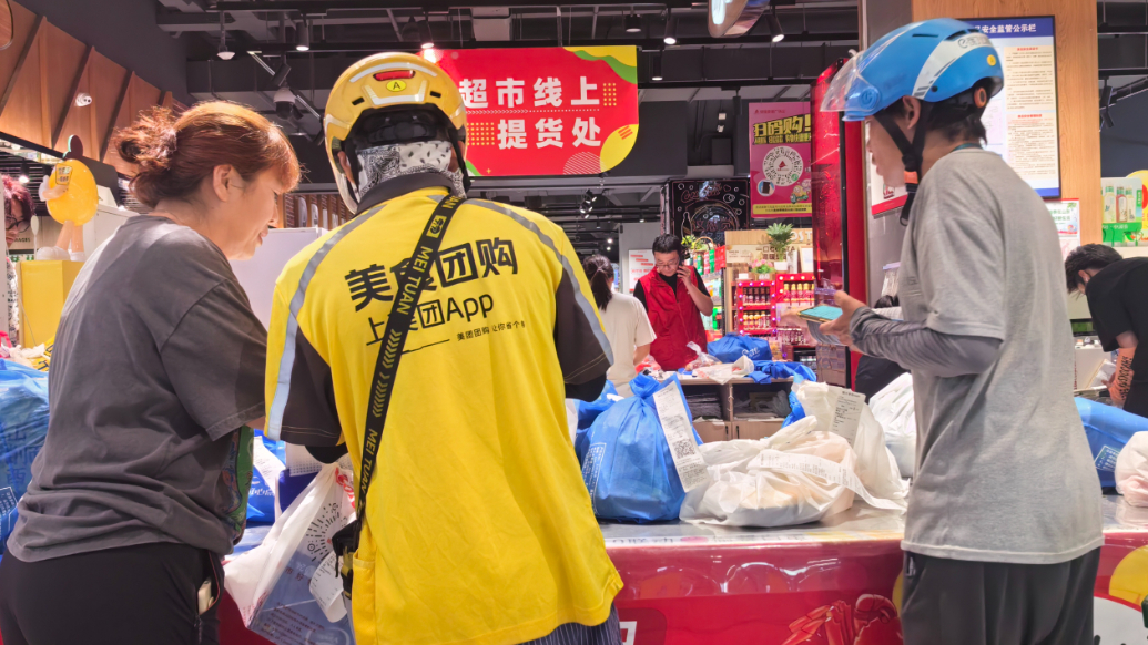 果然财经|到处都在爆单！一外卖骑手一天挣了1700元