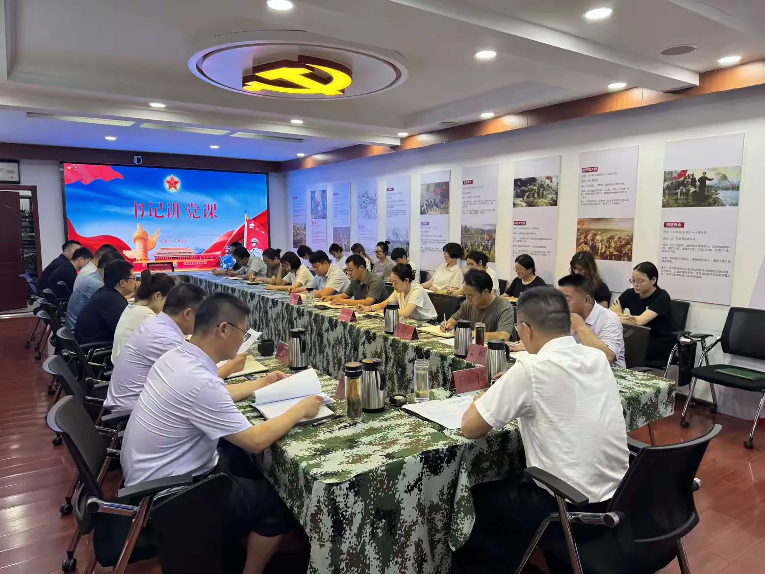 区退役军人事务局开展深入贯彻中央八项规定精神学习教育专题党课