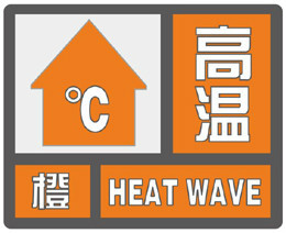 高温+雷阵雨！德州本周天气开启“蒸煮模式”