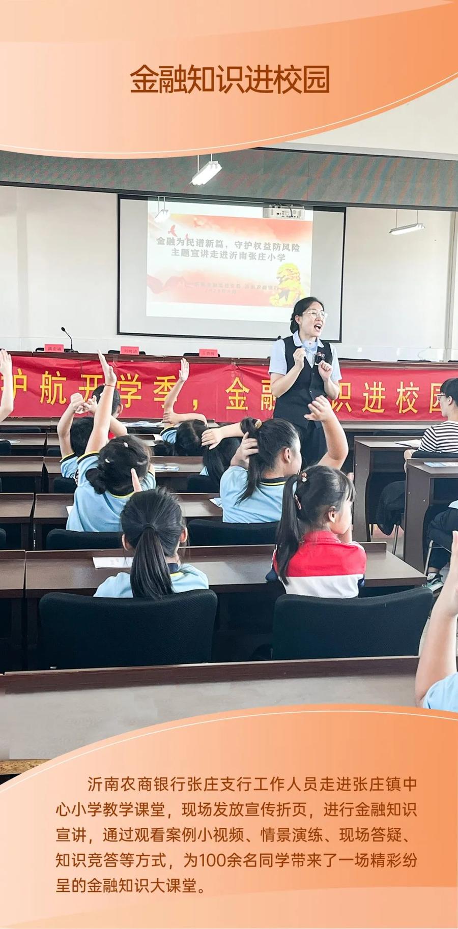 巨野农商银行工会“三送”活动构筑职工精神家园