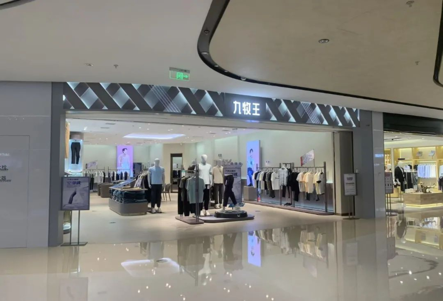 “男裤一哥”，急了？
