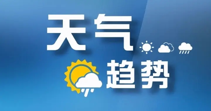 网友质疑湖南高温限报39℃，省气象台：不存在，以实际监测为准