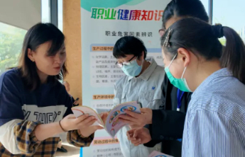 关注职工心理健康，是在为社会积蓄发展动能