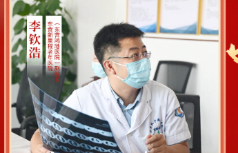 海报|第九届山东省道德模范提名奖李钦浩