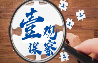 壹保观察│济南职工医保二次报销待遇能报多少？