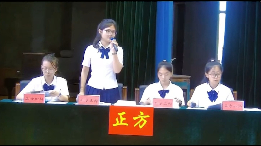 果然视频|妙语连珠，激昂青春！威海市初高中学生辩论赛圆满落幕