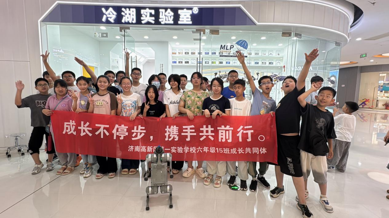 探索科学奥秘 济南高新一实验学子开启“液氮研学之旅”
