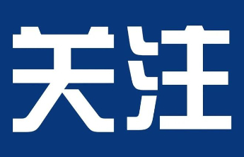山东省应急厅组织开展安全应急装备和科技创新摸底调研