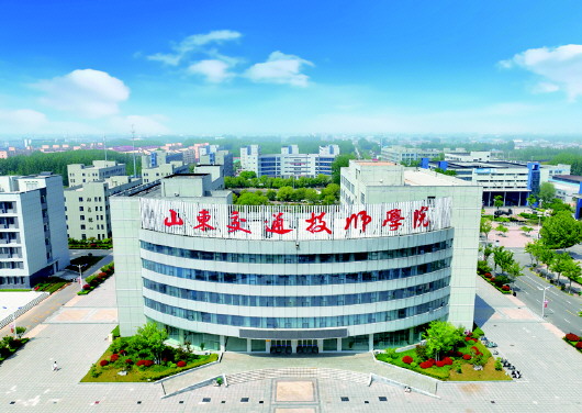 技高一筹丨山东交通技师学院招生启动