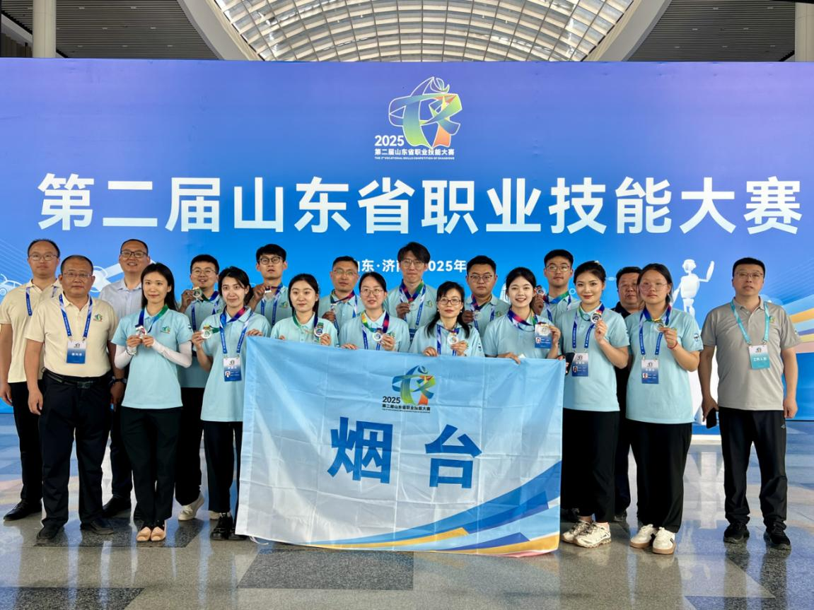 技高一筹丨烟台：聚焦产业 培养“高精尖缺”技能人才