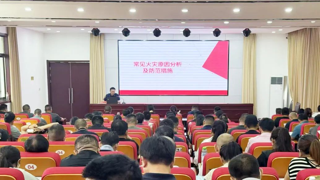 泰安市开展消防安全“明白人”培训活动第一期（第1周）