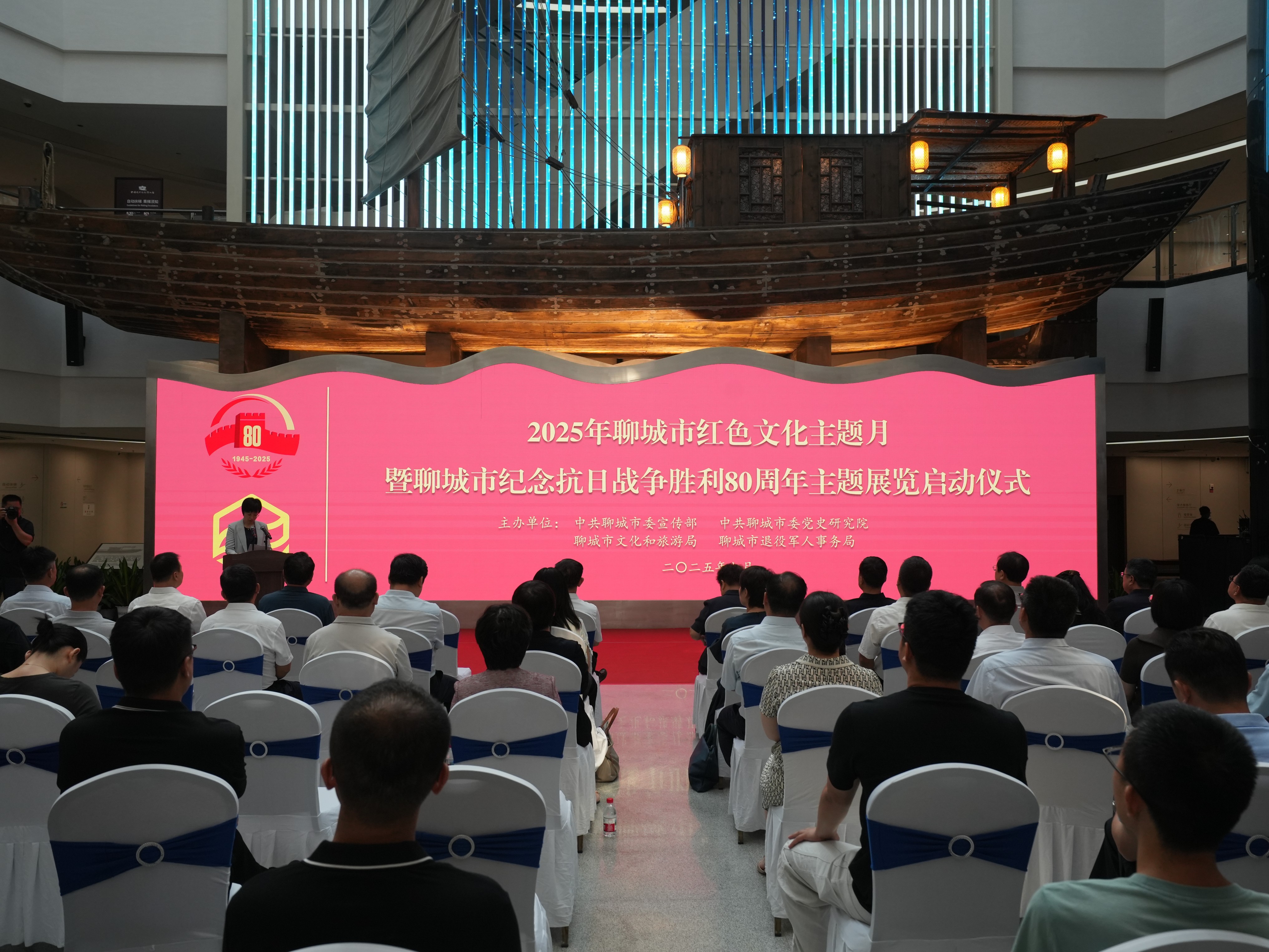 聊城启动红色文化主题月活动，举办纪念抗战胜利80周年主题展览