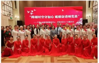 济南千佛山街道：红色引擎再发力 初心如磐谱新篇