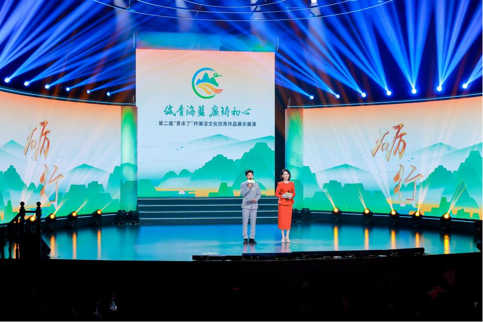 德州多部作品在全国“青未了”廉洁文化展演中脱颖而出