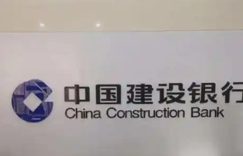 建行淄博周村支行：党建引领聚合力 银政共建谱新篇