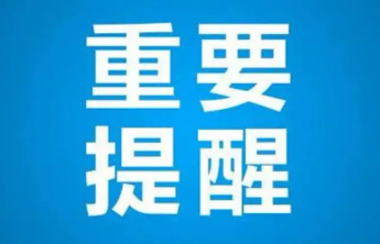 短时强降水+小冰雹！淄博发布雷雨大风黄色预警