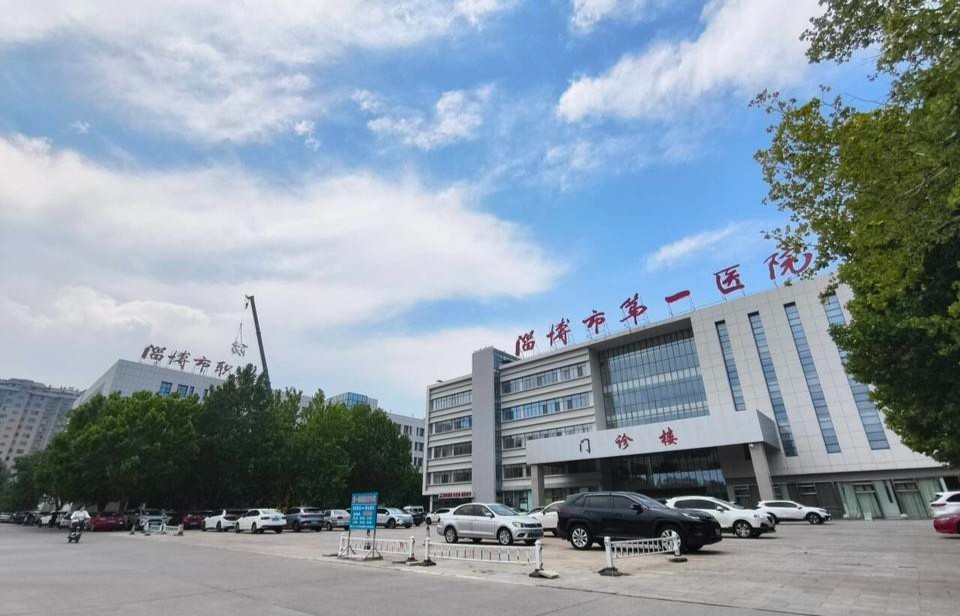 合并进行时，淄博市第一医院张店院区换新牌
