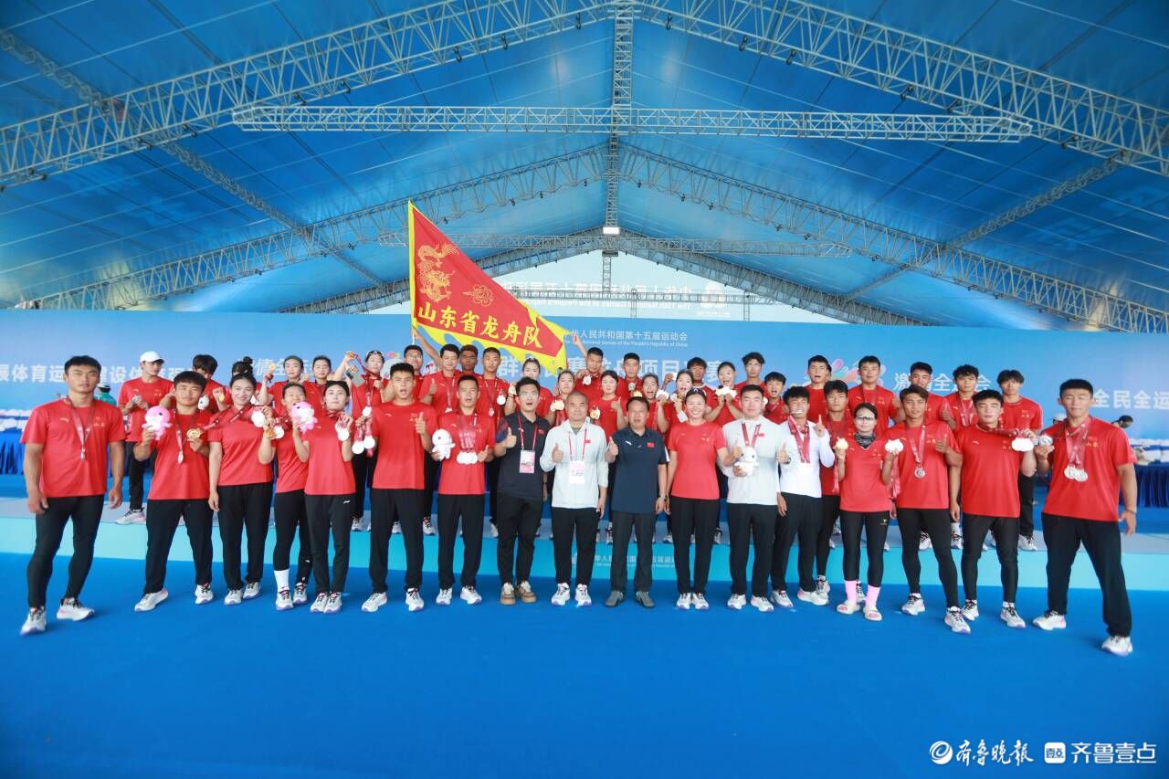 以聊大学子为主的山东龙舟队在全运会龙舟决赛中斩获一金三银