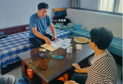 太平人寿潍坊中心支公司：适老服务赢赞誉 太平守护“夕阳红”