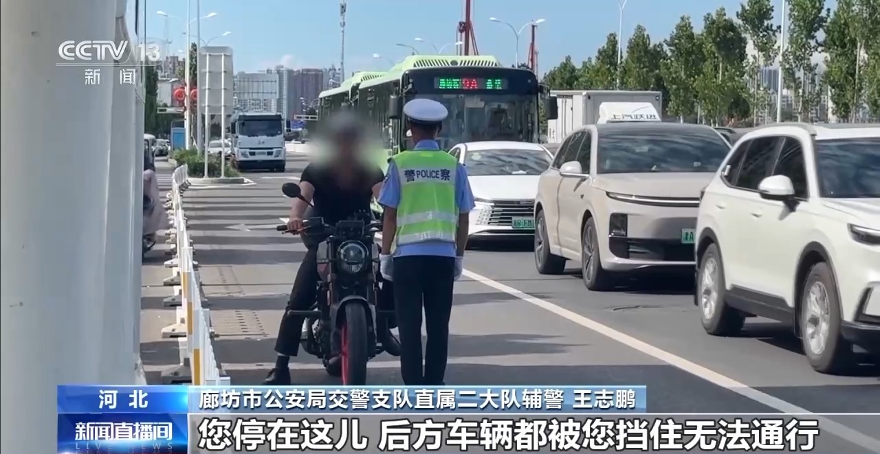 夏日行车“躲阳光”，如此防晒不可取，警惕潜在事故风险