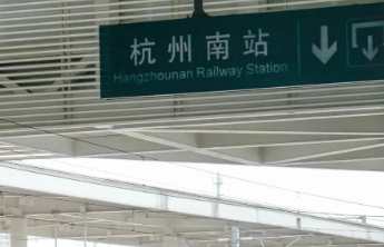 男子杭州南站坠楼，警方通报