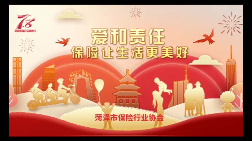 以爱相伴 微光成炬