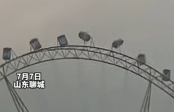 山东一摩天轮大风天原地转圈，景区称已提前停止营业