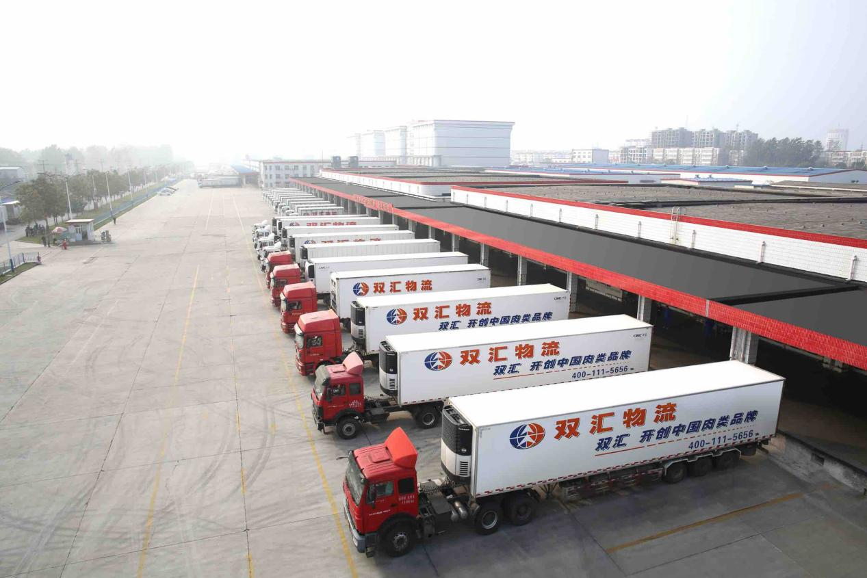29万运力+数字化中枢：双汇物流如何领跑中国冷链"鲜"赛道