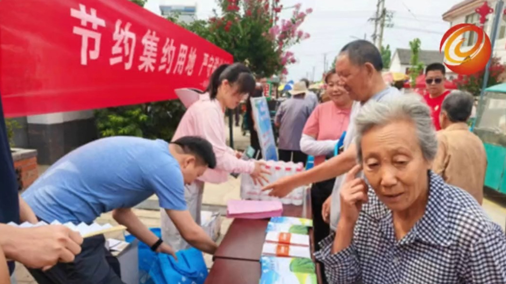 果然视频丨泰安市自然资源和规划局开展第35个全国“土地日”普法宣传活动