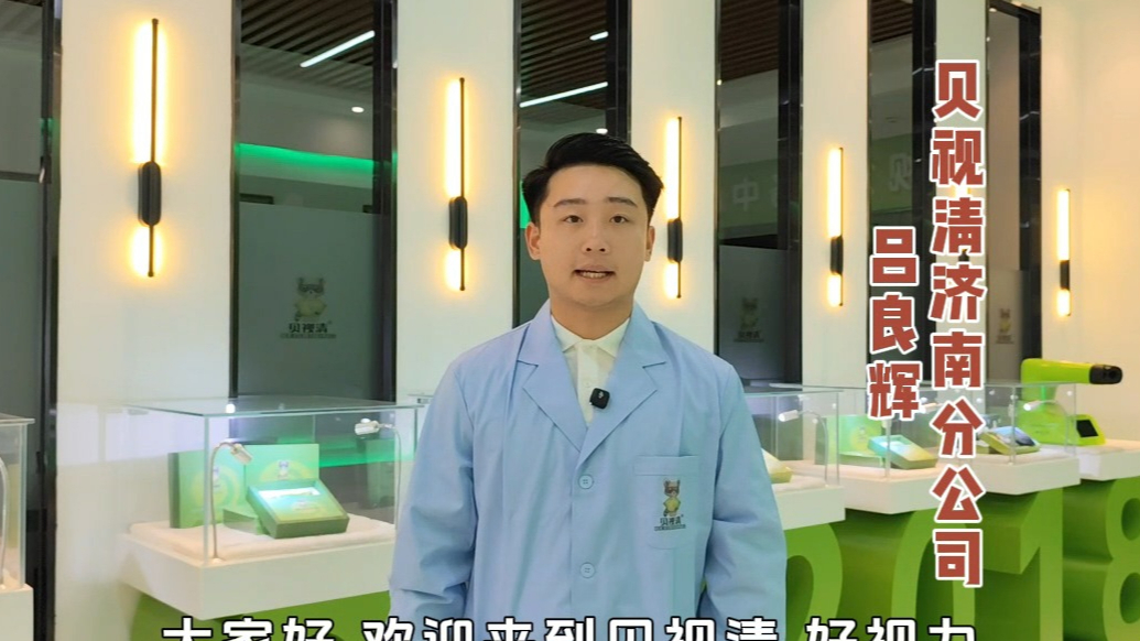 暑期护眼小课堂⑥|戴眼镜的小朋友，快来看看如何正确清洁眼镜吧
