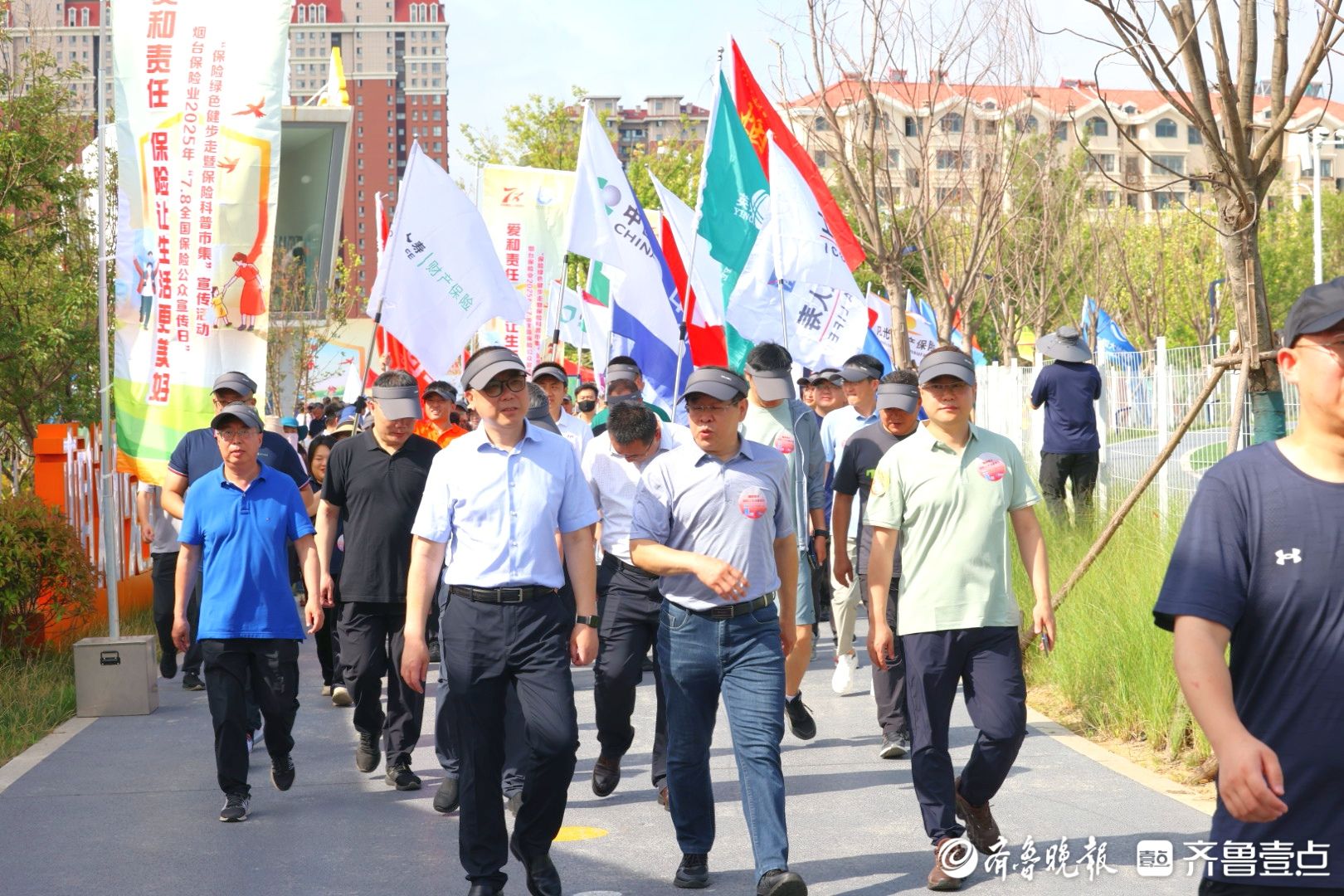 图集 | 7·8全国保险公众宣传日：烟台保险业传递爱和责任