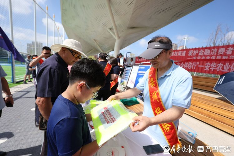 图集 | 7·8全国保险公众宣传日:烟台保险业传递爱和责任