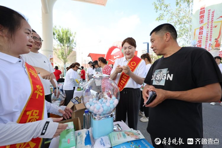 图集 | 7·8全国保险公众宣传日:烟台保险业传递爱和责任