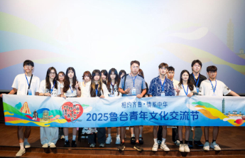 国漫架起连心桥：《哪吒》点燃两岸青年文化共鸣