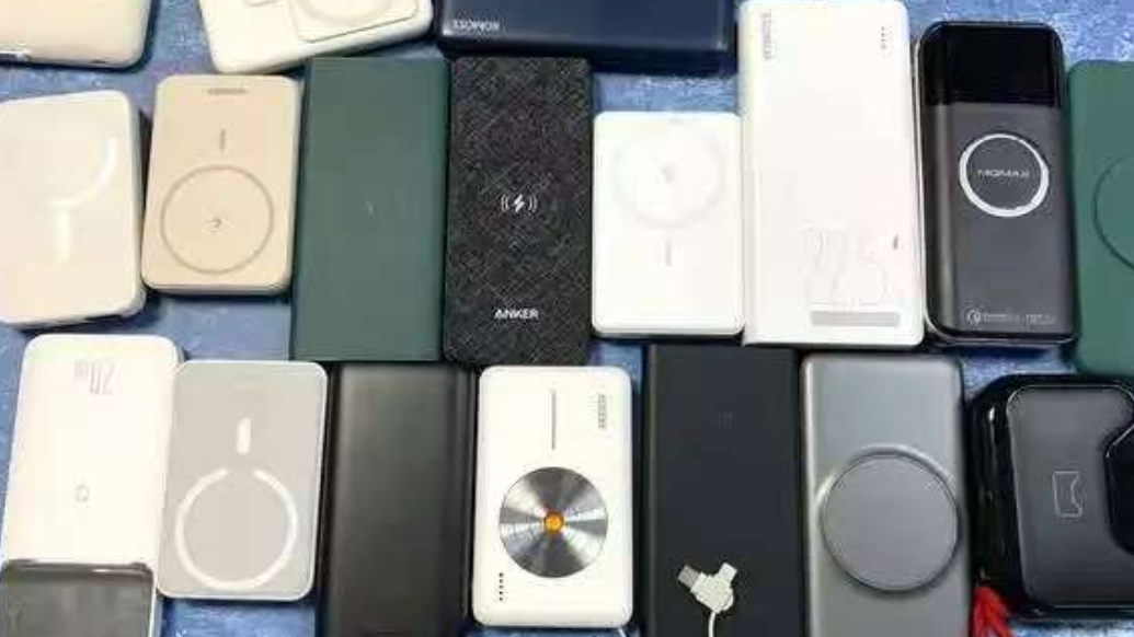 果然财经|3C认证充电宝涨价！有罗马仕用户退款排到17万位