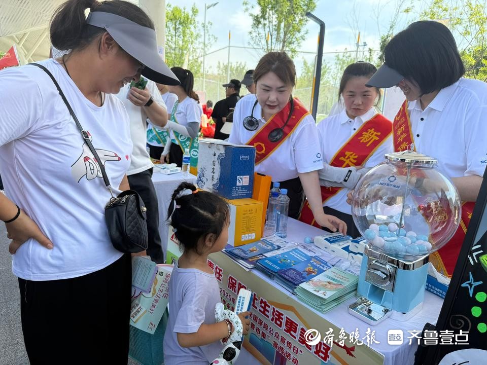 开盲盒赢奖品，学保险知识！烟台这场保险科普市集有趣又实用