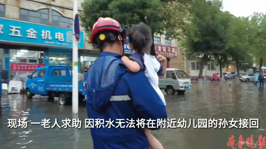 果然视频|强降雨致路面积水，消防员及时出手化解险情
