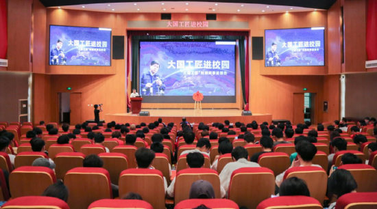 济南工程职院“大国工匠进校园”揭牌仪式举行