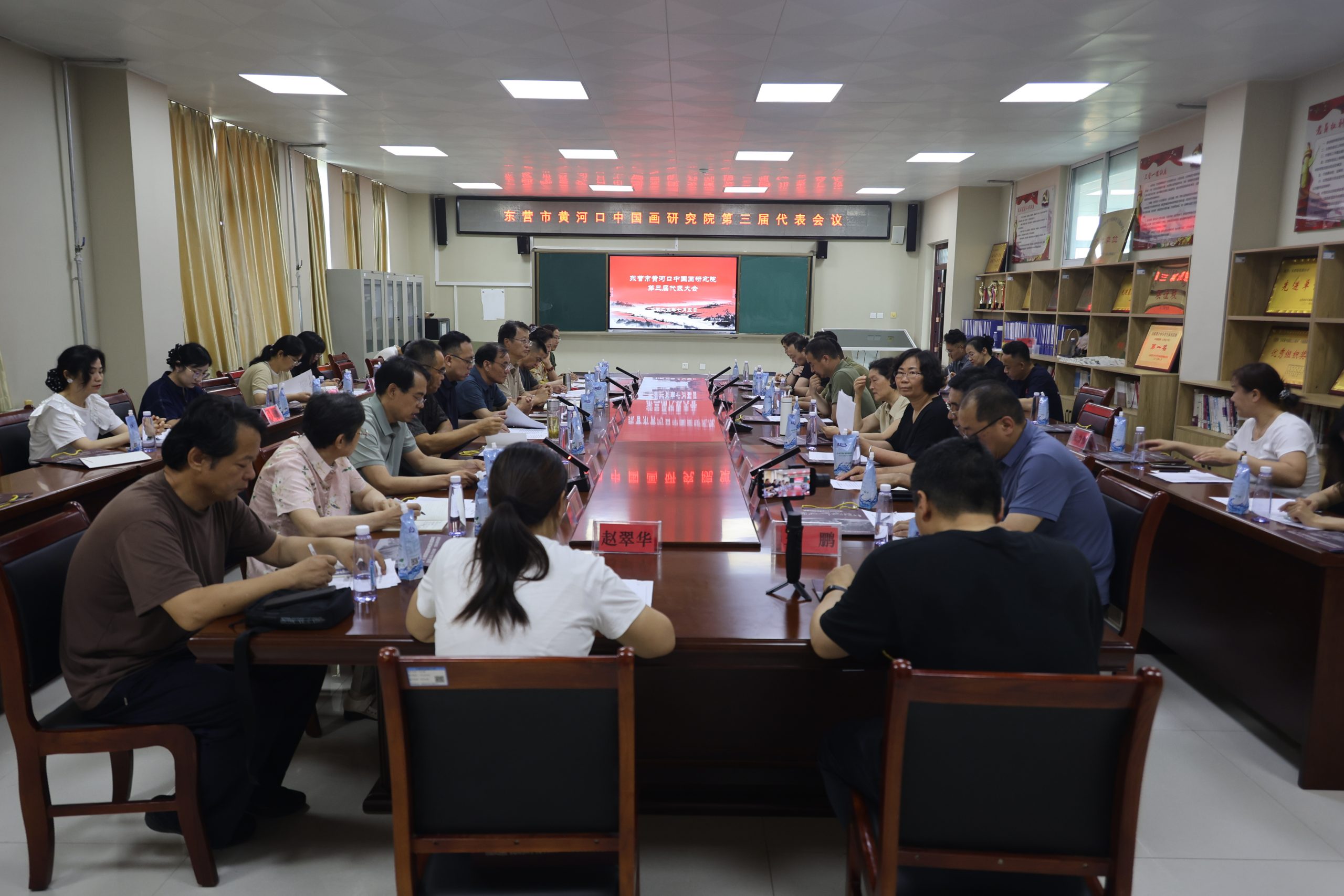 东营市黄河口中国画研究院换届 任勤林当选为第三届院委会院长