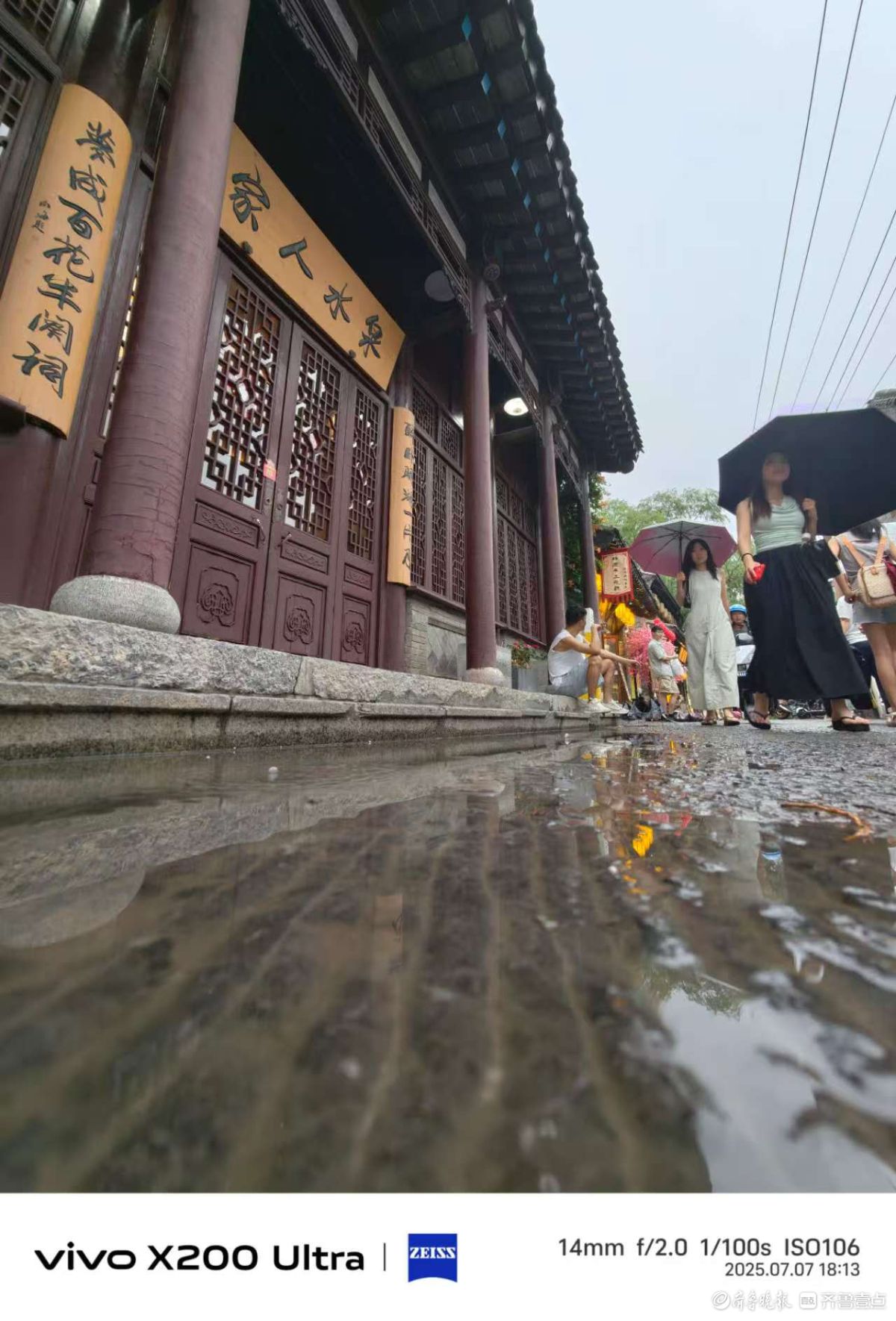 宛如江南行，我在记录