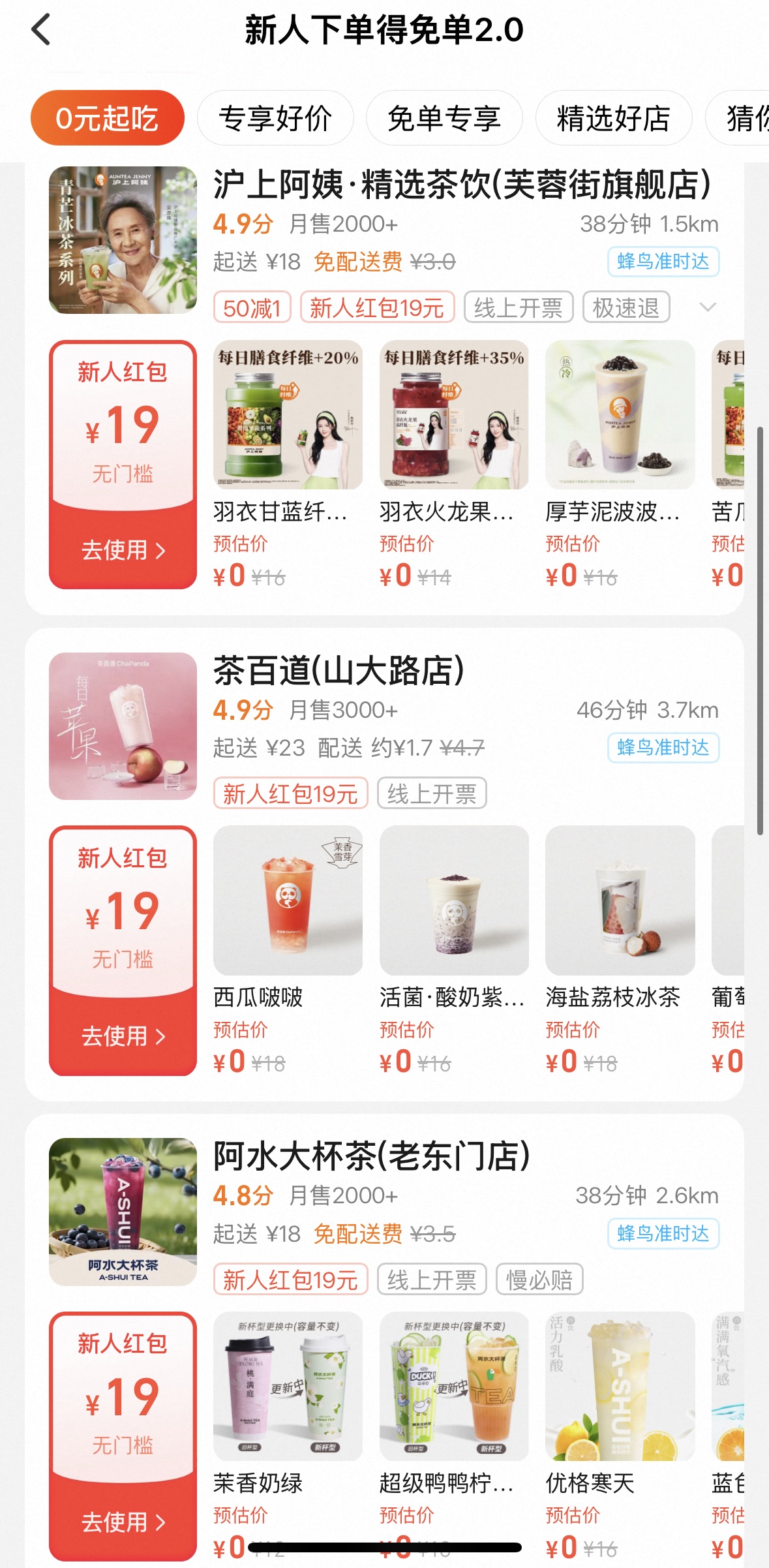 果然财经
