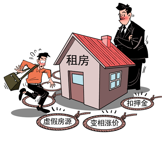 @毕业生，毕业租房看过来，山东省房协手把手教你“避坑”