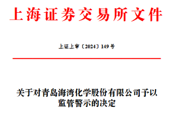 果然财经
