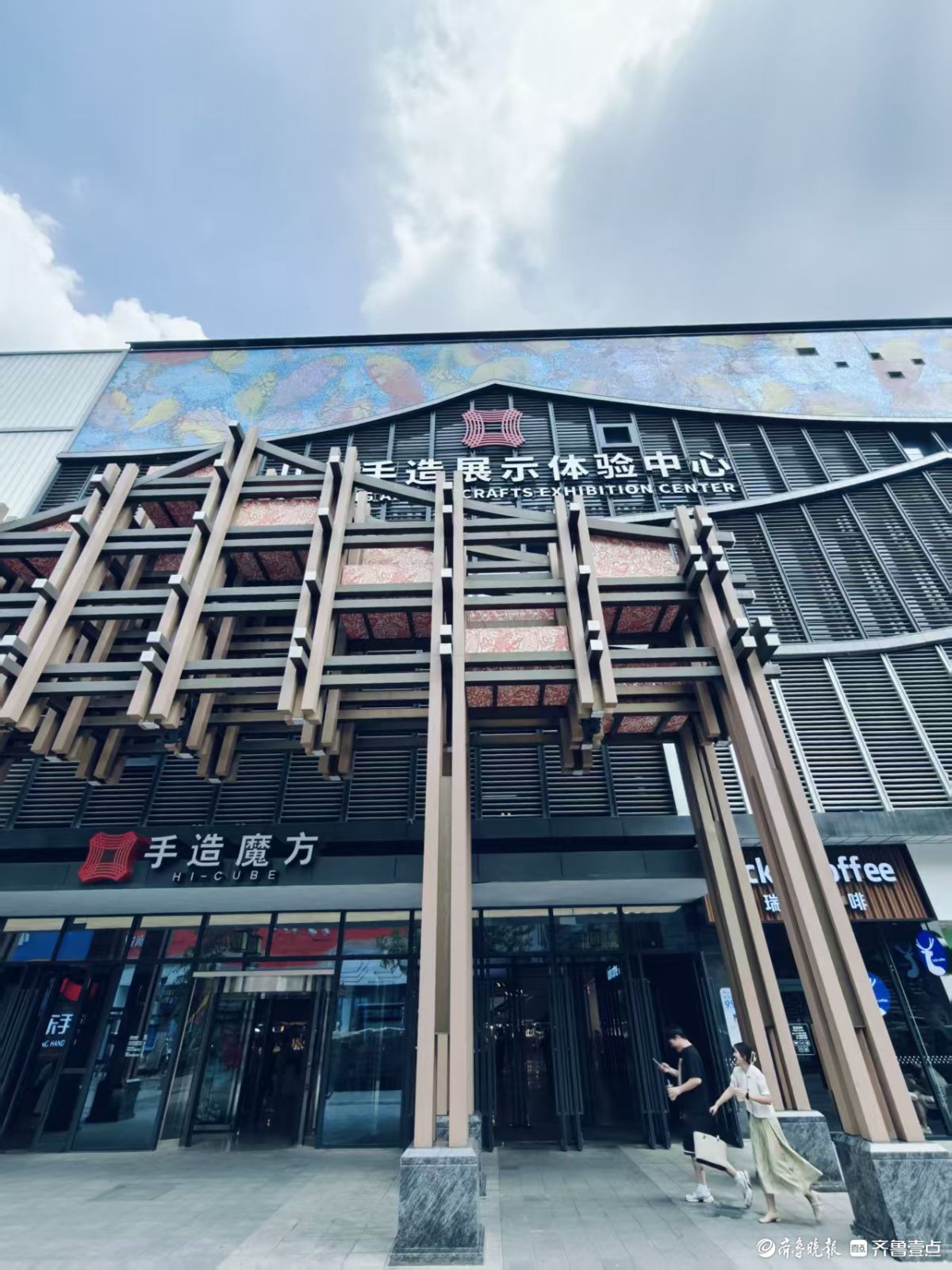 炎炎夏日，来手造中心体验一把